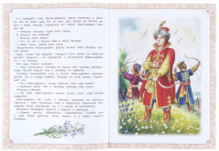 Книга-брошюра «Царевна-лягушка» - Фото 1