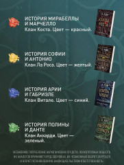 Порочная страсть - Фото 7