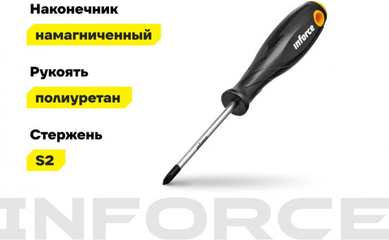 Отвертка крестовая 06-09-55