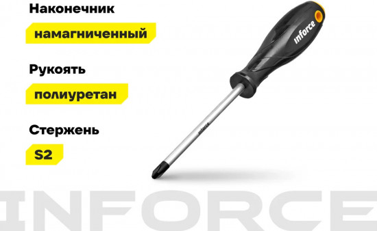 Отвертка крестовая 06-09-57