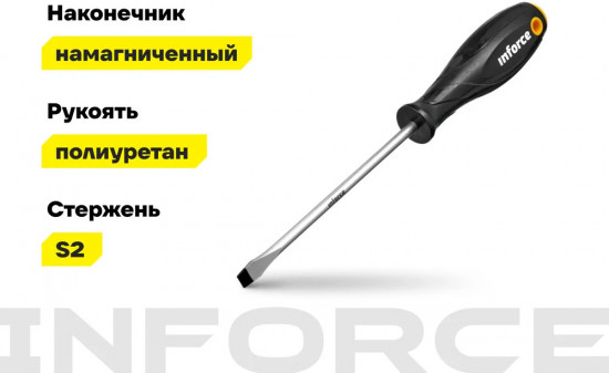 Отвертка шлицевая 06-09-62