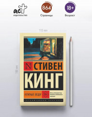 Нужные вещи - Фото 3