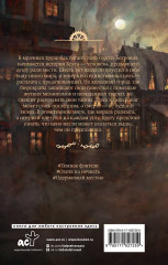 Начерно - Фото 2