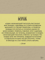 Осенние крепости - Фото 4