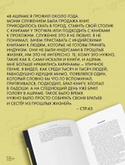 Осенние крепости - Фото 5