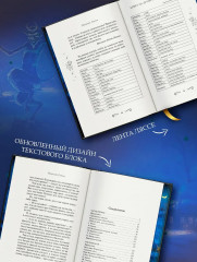 Вечера на хуторе близ Диканьки - Фото 4