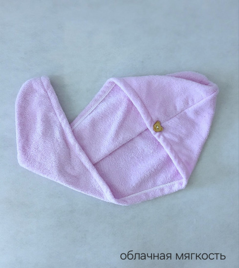 Полотенце для волос «Мягкое облачко»
