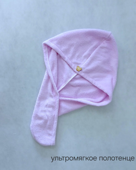 Полотенце для волос «Мягкое облачко»