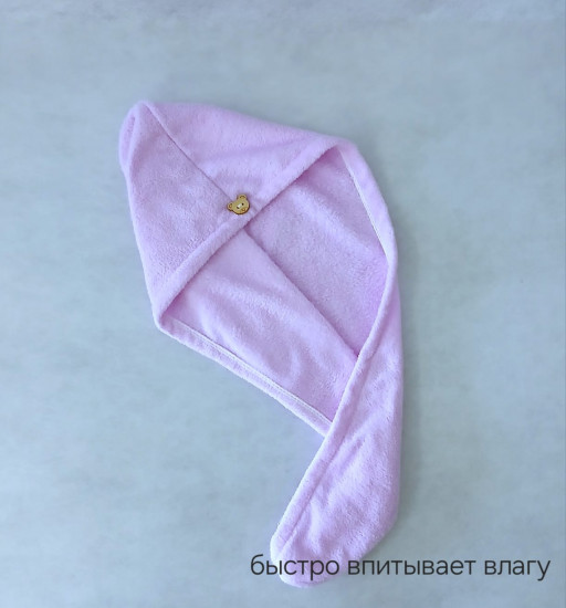 Полотенце для волос «Мягкое облачко»