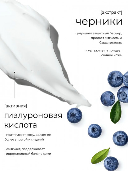 Крем баттер для тела увлажняющий