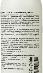 Спрей для ног Теймурова от запаха и пота «Чайное дерево» - Фото 2