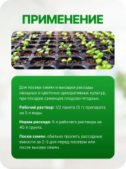 Микориза - Фото 2