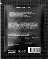 Борная кислота - Фото 1