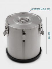 Термос профессиональный - Фото 1