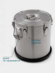 Термос профессиональный - Фото 2