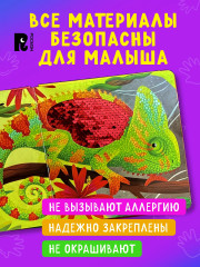 В зоопарке. Тактильная книжка со стихами - Фото 2