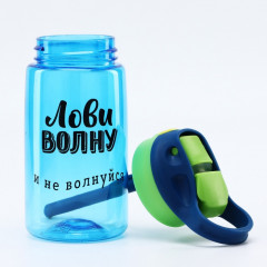 Бутылка для воды «Лови волну» - Фото 1