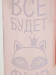 Бутылка для воды «Всё будет» - Фото 5