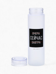 Бутылка для воды «Сейчас» - Фото 2