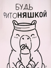 Бутылка для воды «Капибара» - Фото 2