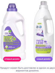 Средство для мытья пола универсальное - Фото 1