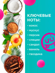 Подарочный набор косметических средств - Фото 9