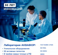 Комплект сменных модулей «А6» - Фото 8