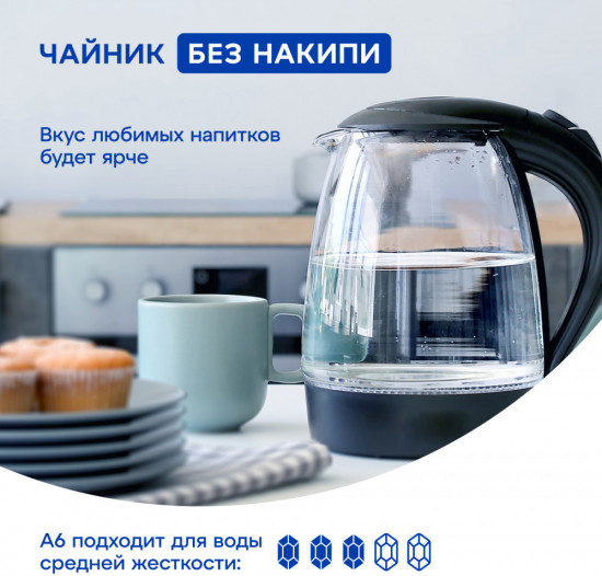 Комплект сменных модулей «А6»