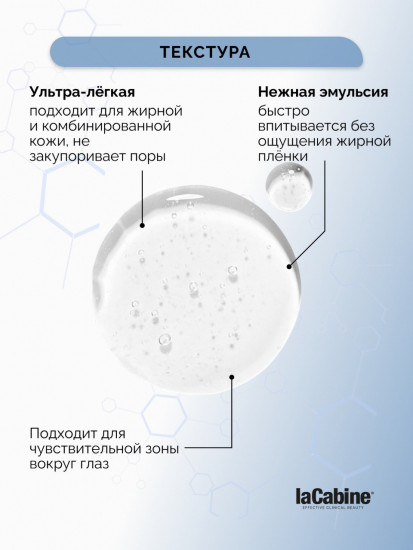 Сыворотка для кожи вокруг глаз «Eye Contour»
