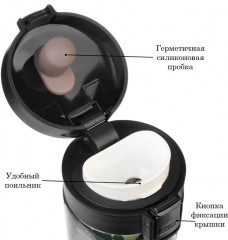 Термокружка «Кружка лучшего мужчины» - Фото 4