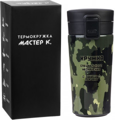 Термокружка «Кружка лучшего мужчины» - Фото 5