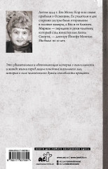 Близнецы Освенцима. Правдивая история близнецов доктора Менгеле - Фото 1