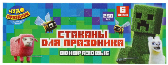 Набор стаканов бумажных «Пиксельные персонажи»