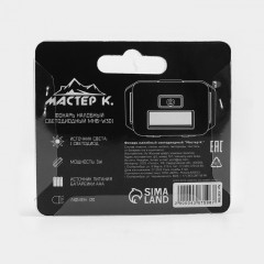 Фонарь налобный - Фото 5