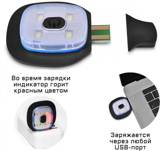 Фонарь-шапка