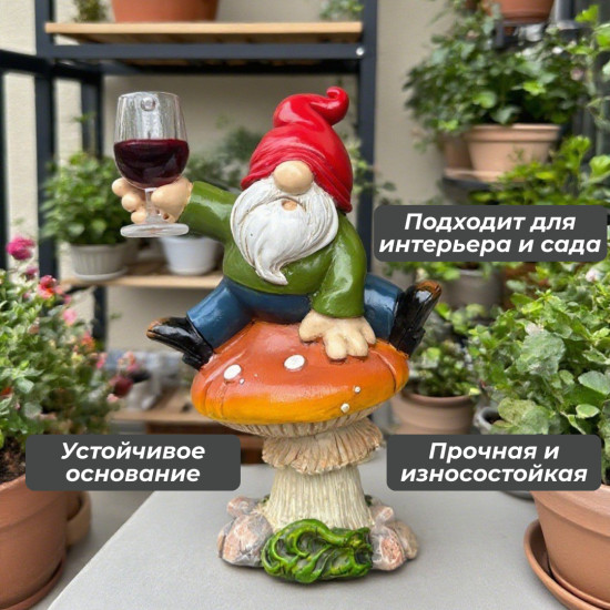 Декоративная фигурка «Гном»