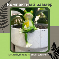 Декоративная фигурка «Лягушка с коктейлем» - Фото 2