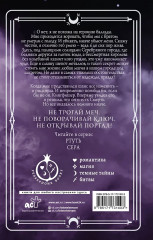 Ртуть - Фото 1