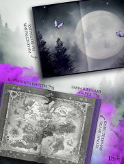 Ртуть - Фото 4