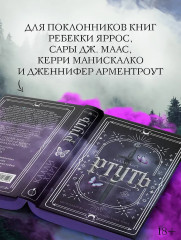 Ртуть - Фото 6