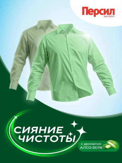 Гель для стирки «Sensitive»