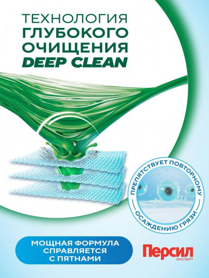 Гель для стирки «Sensitive»