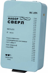 Набор сверл по металлу - Фото 1