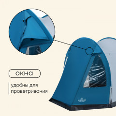 Палатка туристическая 3-местная «Family Tunnel 3» - Фото 4