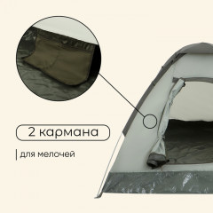Палатка туристическая 2-местная »Fisht 2» - Фото 4