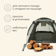 Палатка туристическая 2-местная «Kama 2» - Фото 1