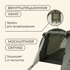 Палатка туристическая 2-местная «Kama 2» - Фото 3