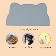 Коврик под миску силиконовый - Фото 1