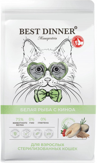 Сухой корм для стерилизованных кошек с белой рыбой и киноа «Monoprotein»