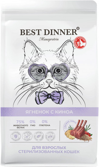 Сухой корм для стерилизованных кошек с ягнёнком и киноа «Monoprotein»